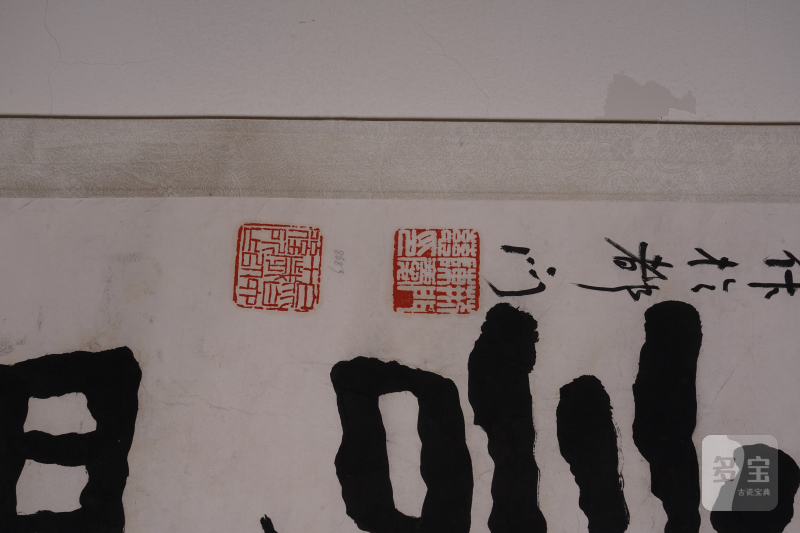 清 陈庆慈 书法对联立轴 - 图5